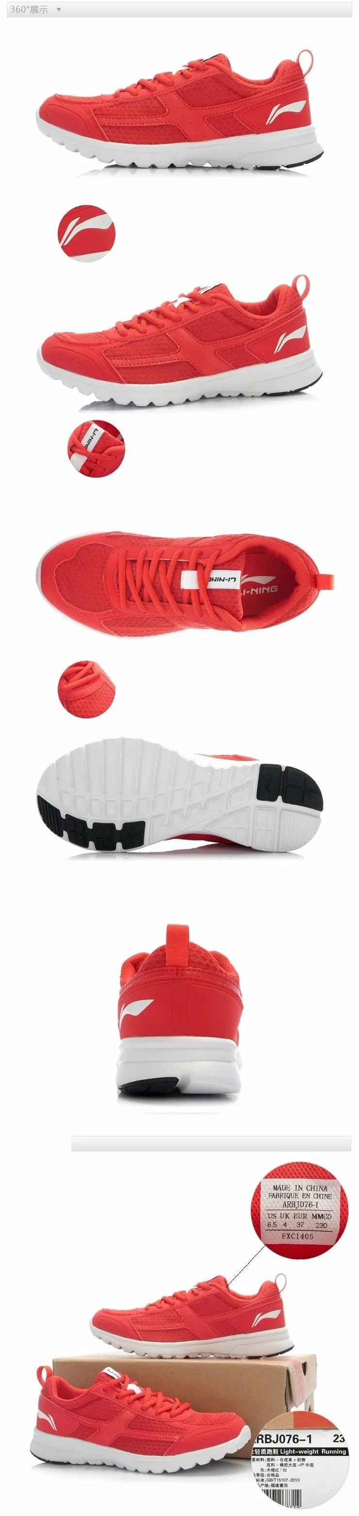 Li-Ning original women running shoes Li Ning Arch Sneakers