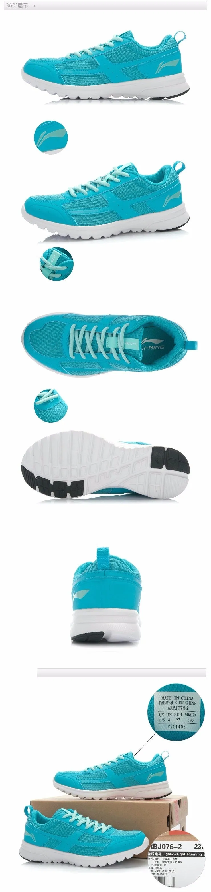 Li-Ning original women running shoes Li Ning Arch Sneakers