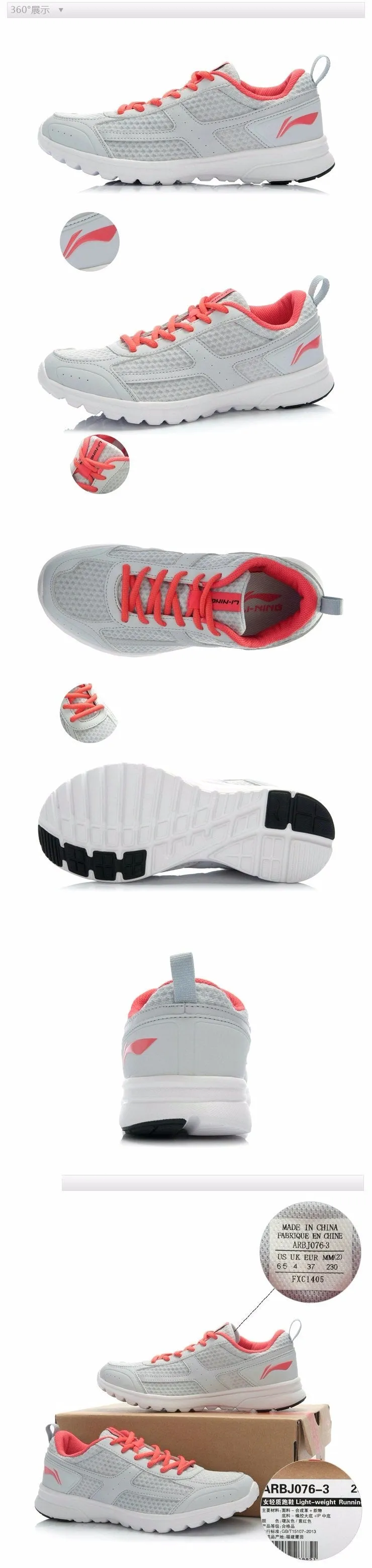Li-Ning original women running shoes Li Ning Arch Sneakers